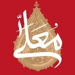 محمد حسین قلیانگران در برنامه معلا