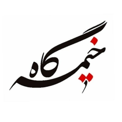 برادر امیررضا حماد