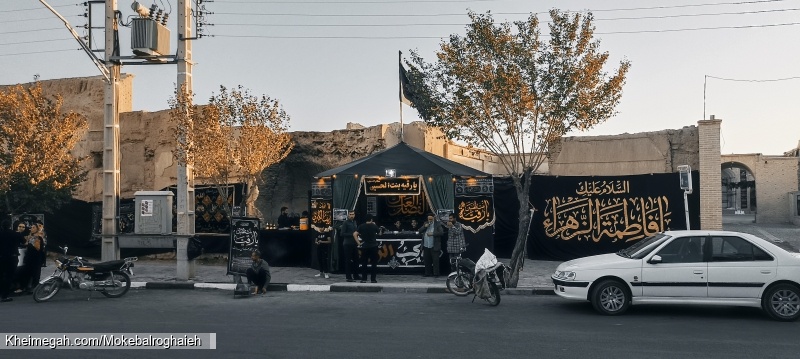 نمای موکب