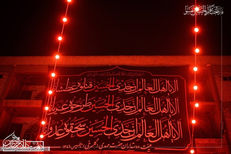 گزارش تصویری - مراسم شب دوم محرم 1402