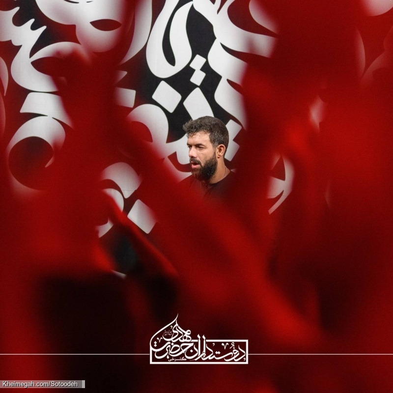 گزارش تصویری - مراسم شب پنجم محرم 1402