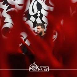 گزارش تصویری - مراسم شب پنجم محرم 1402