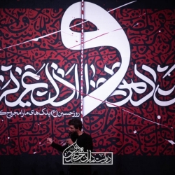 تصویر مراسم شب اول محرم 1404 1447 کربلایی حسین ستوده - هیئت دوستداران حضرت مهدی (عج) کربلا