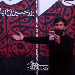 تصویر مراسم شب اول محرم 1404 1447 کربلایی حسین ستوده - هیئت دوستداران حضرت مهدی (عج) کربلا