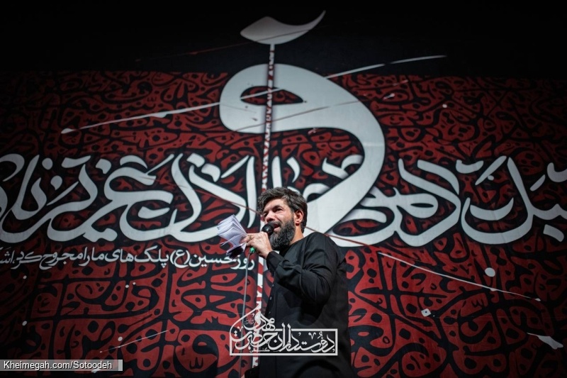 تصویر مراسم شب دوم محرم 1404 1447 کربلایی حسین ستوده - هیئت دوستداران حضرت مهدی (عج) کربلا