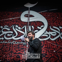 تصویر مراسم شب دوم محرم 1404 1447 کربلایی حسین ستوده - هیئت دوستداران حضرت مهدی (عج) کربلا
