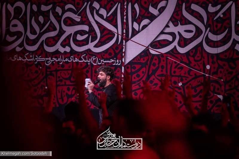 تصویر مراسم شب سوم محرم 1404 1447 کربلایی حسین ستوده - هیئت دوستداران حضرت مهدی (عج) کربلا