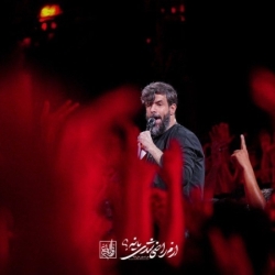 تصویر مراسم عزاداری شهادت امام حسن عسکری (ع) مرداد 1405 کربلایی حسین ستوده - هیئت زوارالبقیع تهران