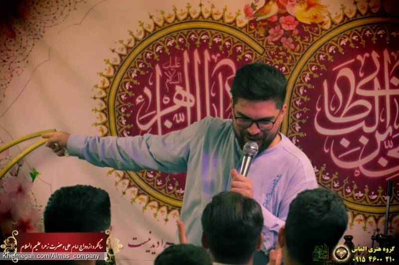 سالگرد ازدواج حضرت علی و حضرت زهرا