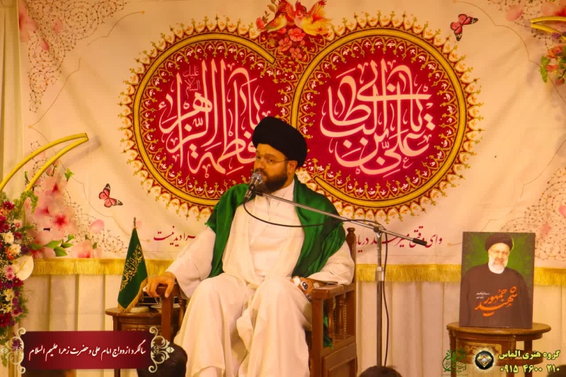 سالگرد ازدواج حضرت علی و حضرت زهرا