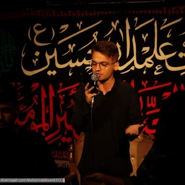 کربلایی ابوالفضل ملکوندی