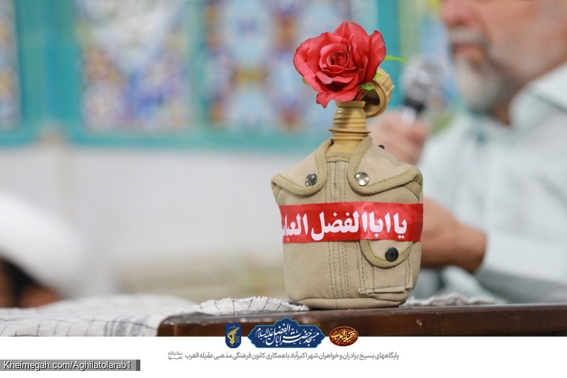 مراسم هفته دفاع مقدس مسجد حضرت اباالفضل(ع) شهر اکبرآباد