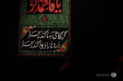 روضه_خانگی   السَّلامُ عَلَیْکِ یَا فاطِمَةُ الزَّهْراء