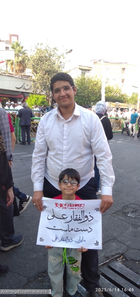 عیدغدیرخم علی ولی الله