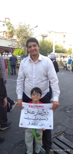 عیدغدیرخم علی ولی الله
