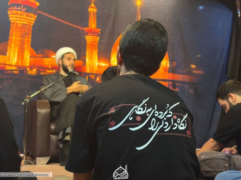 مراسم عزاداری محرم دهه دوم ۱۴۴۷