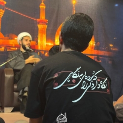 مراسم عزاداری محرم دهه دوم ۱۴۴۷