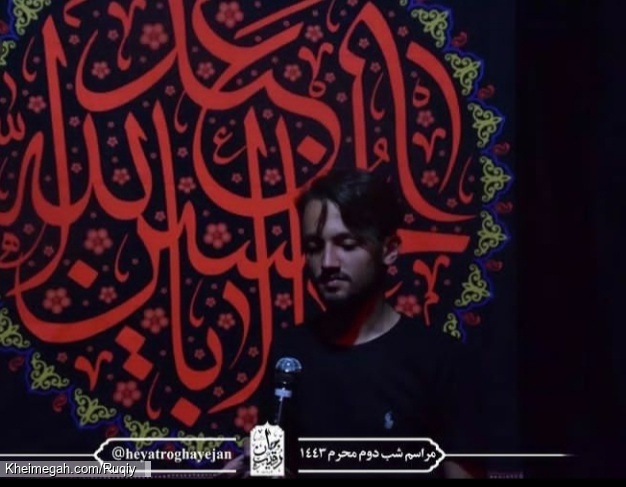 دهه اول محرم ۱۴۴۳