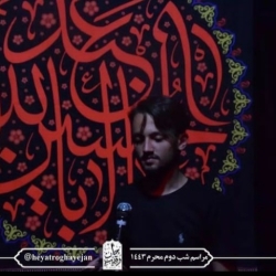 دهه اول محرم ۱۴۴۳