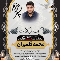 مجلس