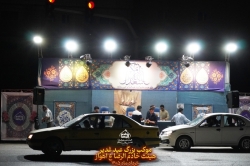 موکب غدیر 1405