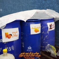 موکب عید غدیر  1405هیئت خادم الرضا ع اهواز کوی مجاهد