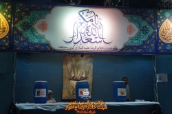 موکب عید غدیر  1405هیئت خادم الرضا ع اهواز کوی مجاهد