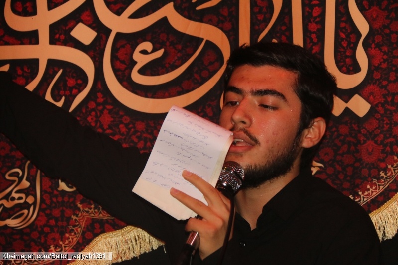 ایام فاطمیه