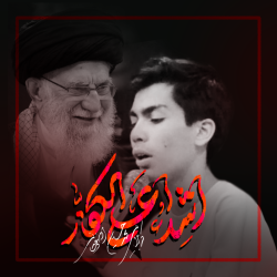 کربلایی محمد حسین قلیانگران