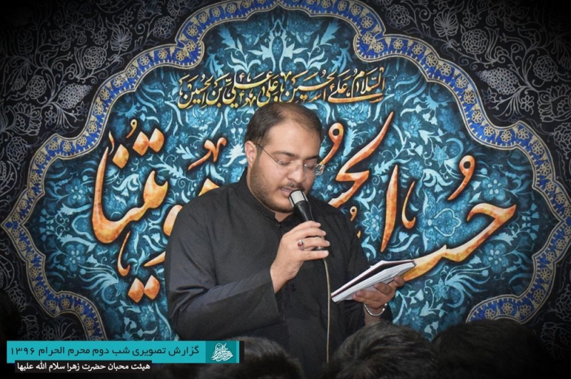 گزارش تصویری شب دوم محرم 96 | هیأت محبان حضرت زهرا سلام الله علیها زاهدان|حاج سجاد نهبندانی