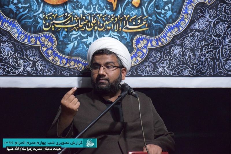 گزارش تصویری شب چهارم محرم 96 | هیأت محبان حضرت زهرا سلام الله علیها زاهدان|حجت الاسلام شفیعی