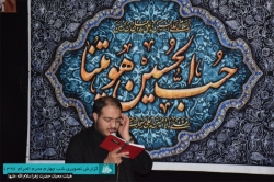 گزارش تصویری شب چهارم محرم 96 | هیأت محبان حضرت زهرا سلام الله علیها زاهدان|حاج سجاد نهبندانی