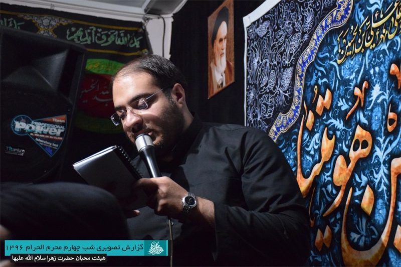 گزارش تصویری شب چهارم محرم 96 | هیأت محبان حضرت زهرا سلام الله علیها زاهدان|حاج سجاد نهبندانی