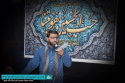 گزارش تصویری شب پنجم محرم 96 | هیأت محبان حضرت زهرا سلام الله علیها زاهدان|کربلایی علیرضا جهانزاده