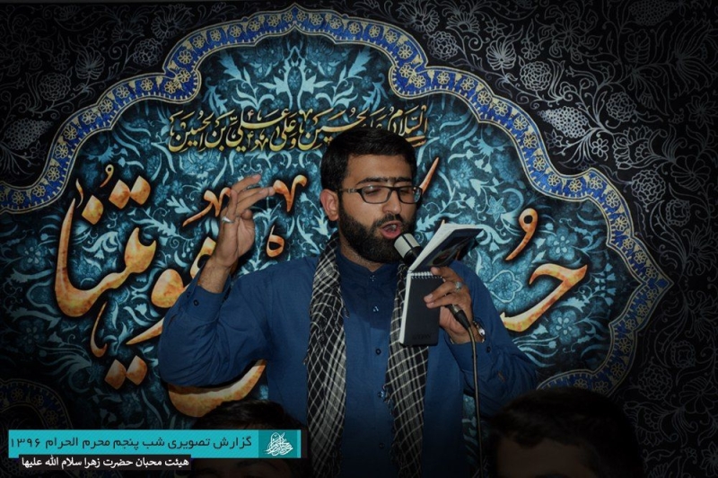 گزارش تصویری شب پنجم محرم 96 | هیأت محبان حضرت زهرا سلام الله علیها زاهدان|کربلایی علیرضا جهانزاده