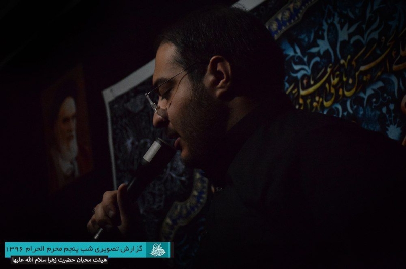 گزارش تصویری شب پنجم محرم 96 | هیأت محبان حضرت زهرا سلام الله علیها زاهدان|حاج سجاد نهبندانی