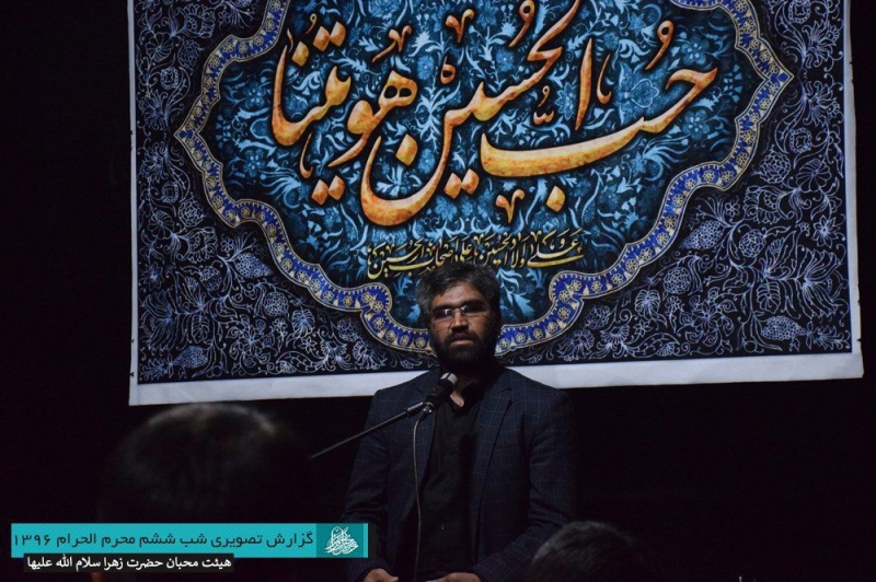 گزارش تصویری شب ششم محرم 96 | هیأت محبان حضرت زهرا سلام الله علیها زاهدان|حاج علیرضا کیخا