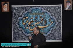 گزارش تصویری شب ششم محرم 96 | هیأت محبان حضرت زهرا سلام الله علیها زاهدان|حاج سجاد نهبندانی