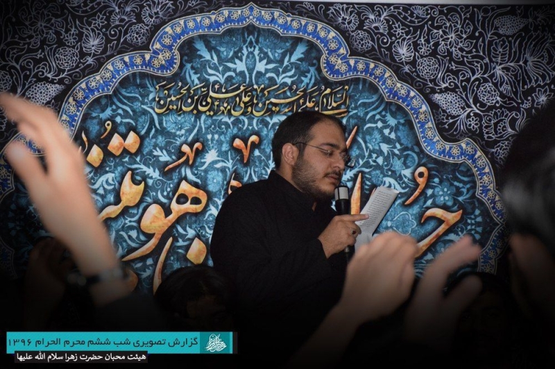 گزارش تصویری شب ششم محرم 96 | هیأت محبان حضرت زهرا سلام الله علیها زاهدان|حاج سجاد نهبندانی