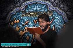 گزارش تصویری شب هفتم محرم 96 | هیأت محبان حضرت زهرا سلام الله علیها زاهدان|کربلایی محمد سلمان اکبری