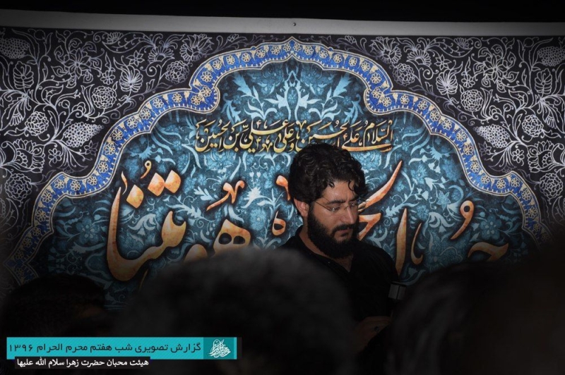 گزارش تصویری شب هفتم محرم 96 | هیأت محبان حضرت زهرا سلام الله علیها زاهدان|کربلایی محمد سلمان اکبری