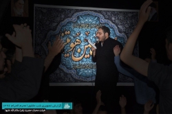 گزارش تصویری شب دهم (عاشورا) محرم 96 | هیأت محبان حضرت زهرا سلام الله علیها زاهدان|حاج سجاد نهبندانی