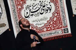 گزارش تصویری شب چهارم محرم 98 | هیأت محبان حضرت زهرا سلام الله علیها زاهدان