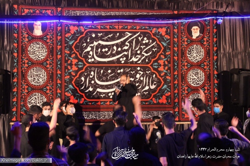 گزارش تصویری شب چهارم محرم 1400 | هیأت محبان حضرت زهرا سلام الله علیها زاهدان