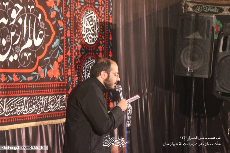 گزارش تصویری شب هشتم محرم 1400 | هیأت محبان حضرت زهرا سلام الله علیها زاهدان
