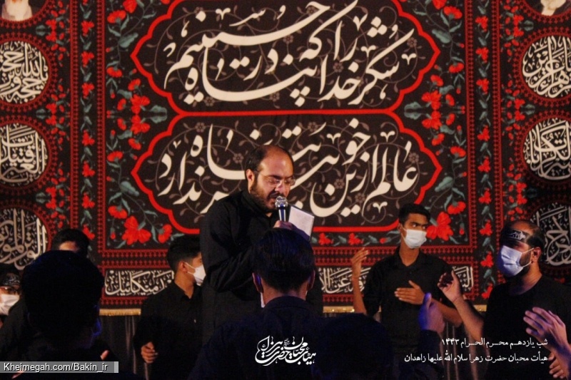 گزارش تصویری شب یازدهم (شام غریبان) محرم 1400 | هیأت محبان حضرت زهرا سلام الله علیها زاهدان