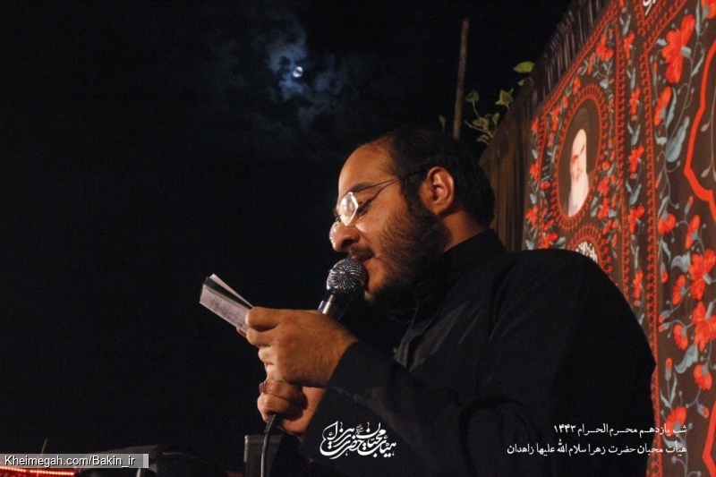 گزارش تصویری شب یازدهم (شام غریبان) محرم 1400 | هیأت محبان حضرت زهرا سلام الله علیها زاهدان