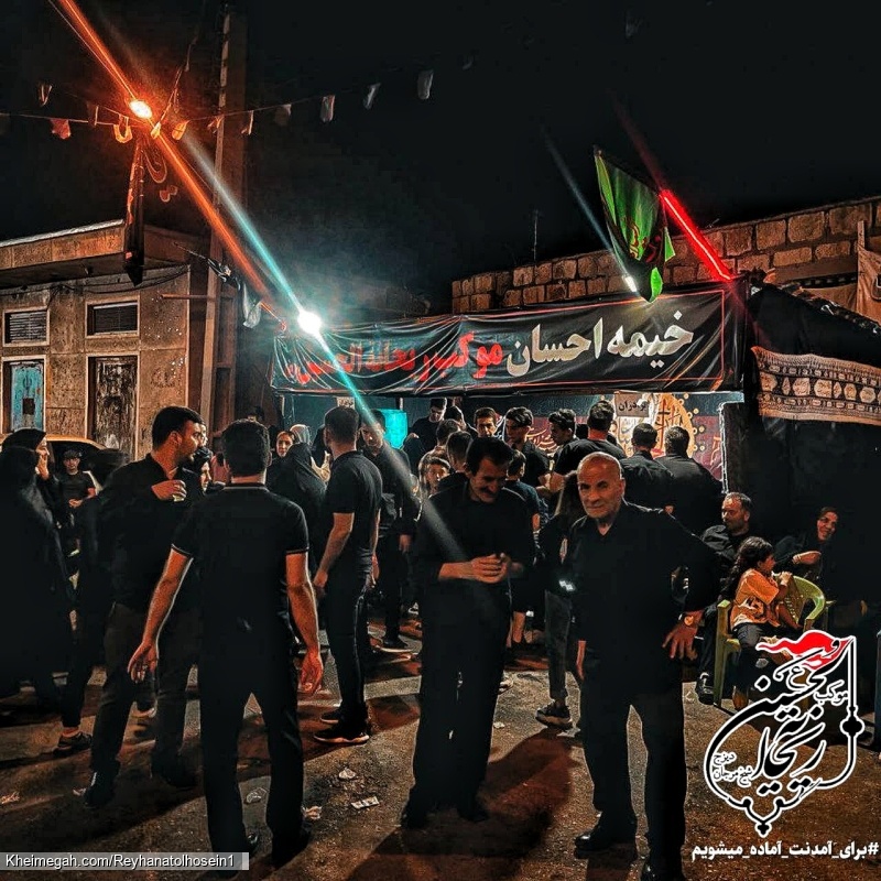 موکب ریحانة الحسین س دیزج شیخ مرجان