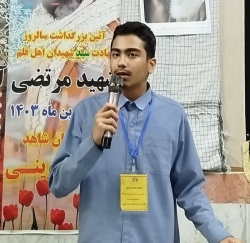 سجاد محمدآبادی