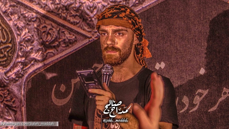 کربلایی محمد صالح مداح